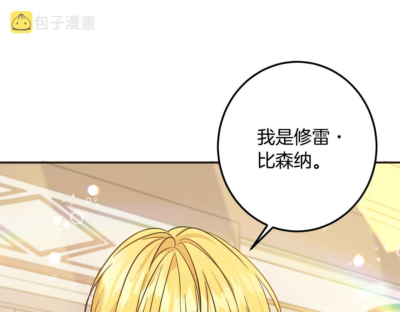 第66话 探望玛丽安阿姨154
