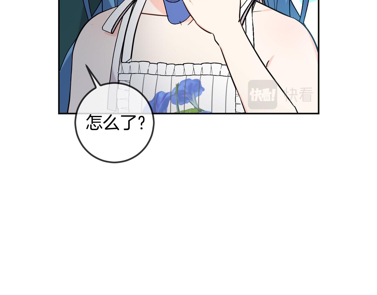 第66话 探望玛丽安阿姨65
