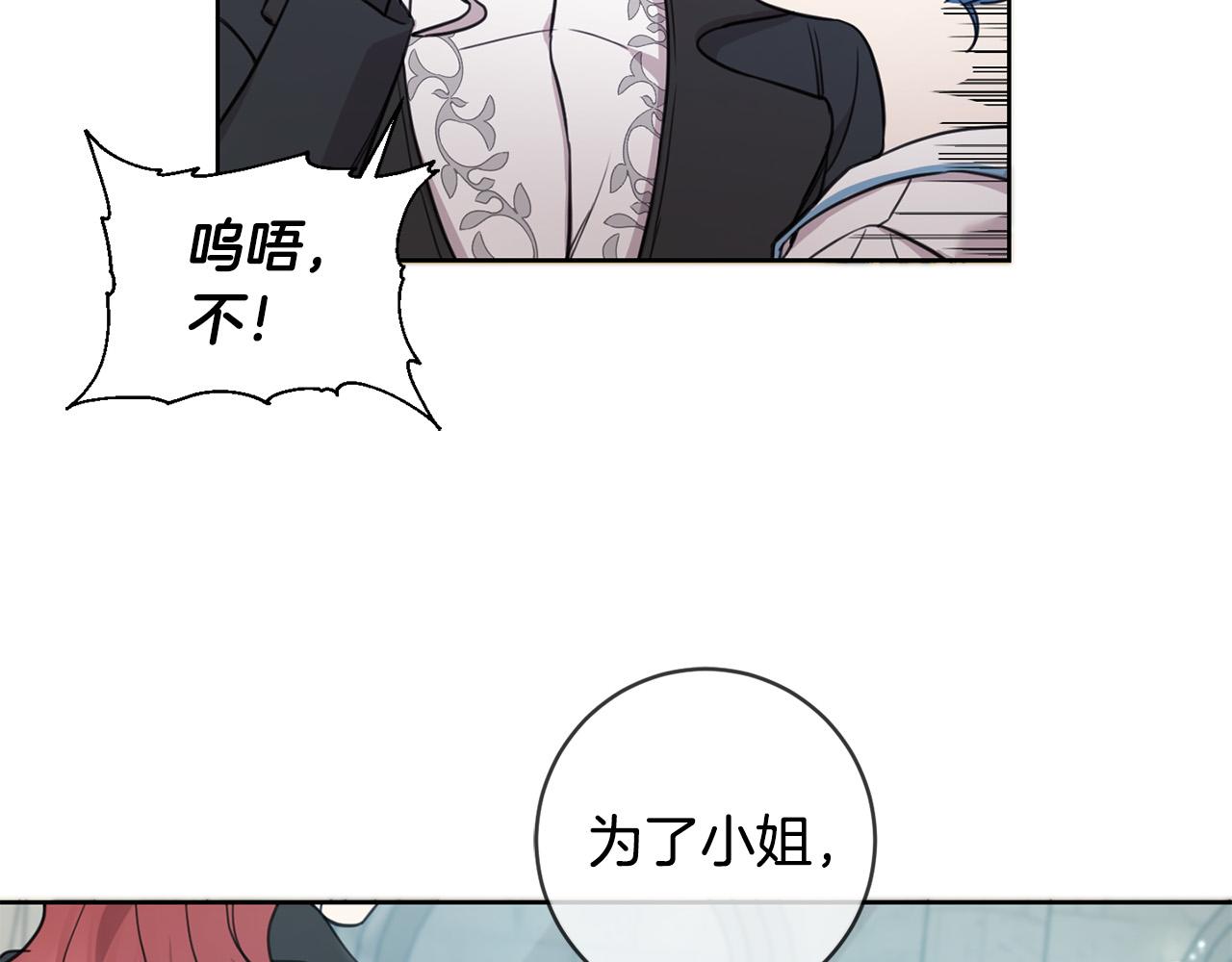 第46话 稀有画像82