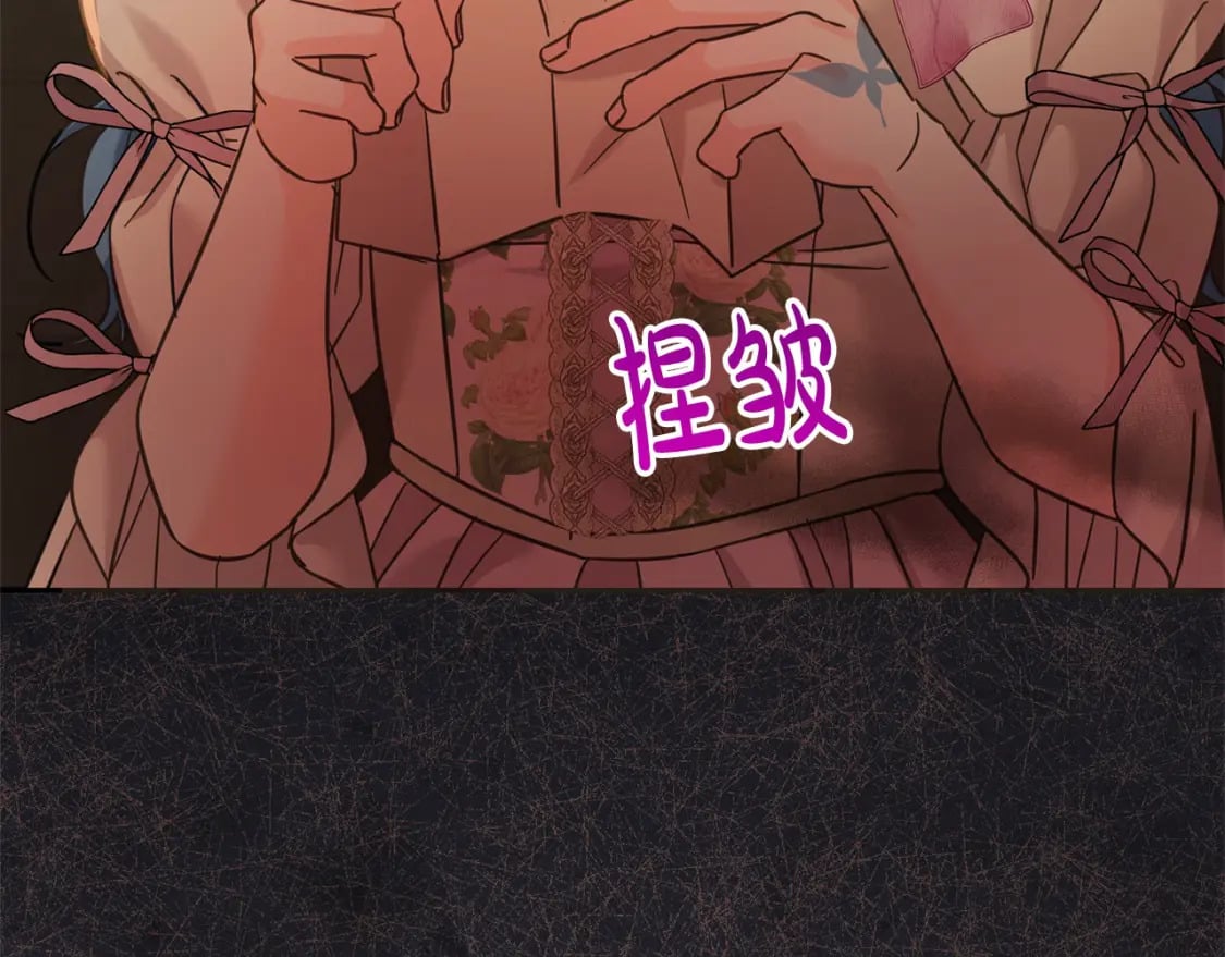 第96话 神殿拐孩子？118
