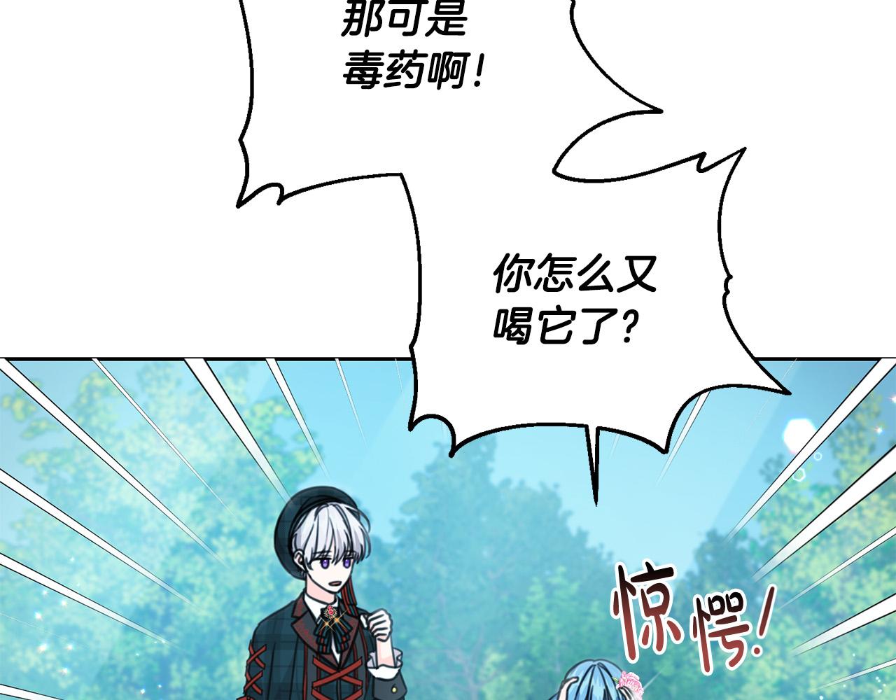 第52话 离家出走！45