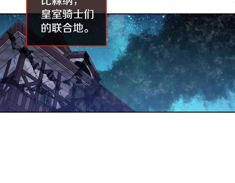 第21话 死神降临32