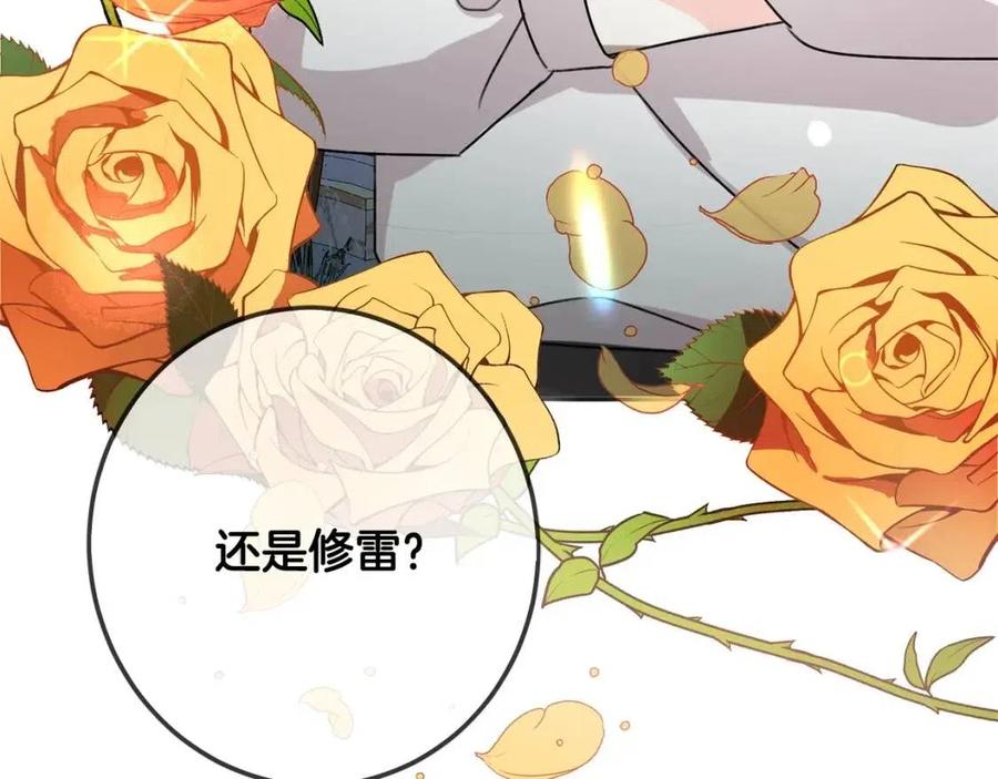 第31话 交易145