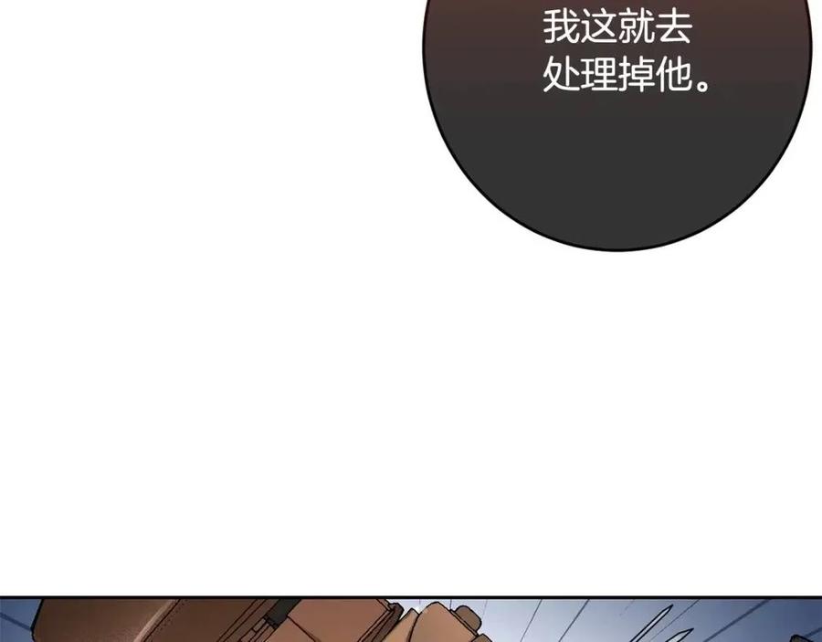第26话 禁忌魔法33