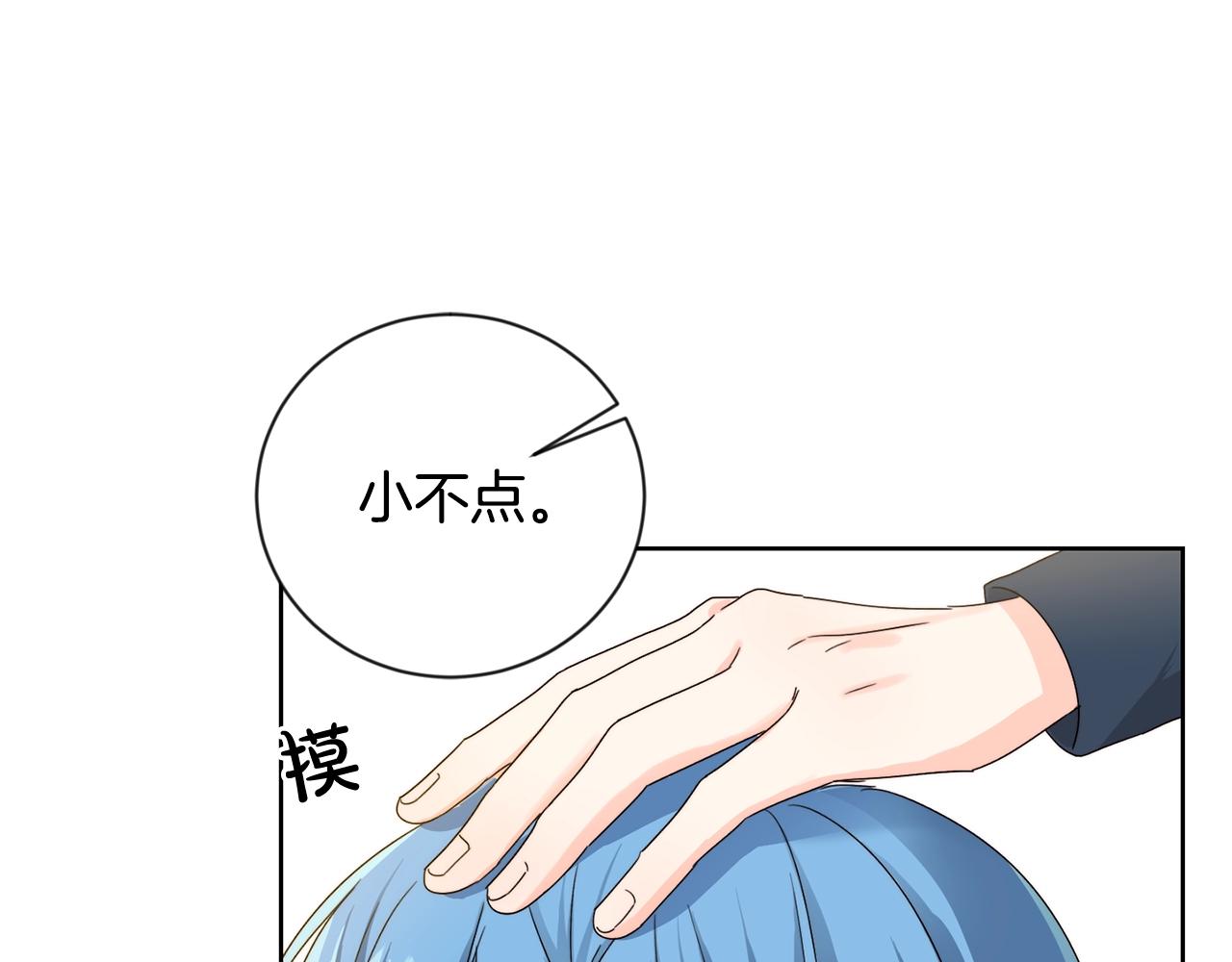 第7话 我接受考验!10