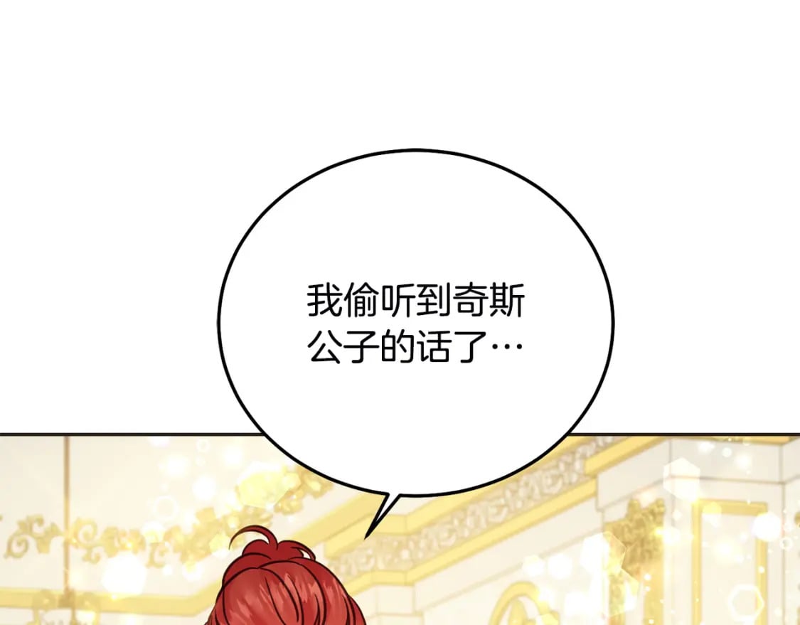 第79话 实验体77