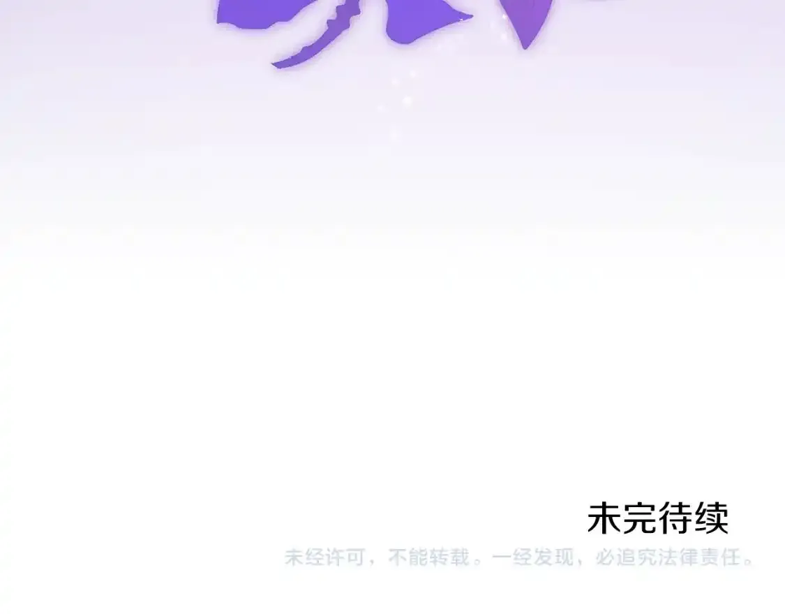 第93话 我儿子没有魅力？226