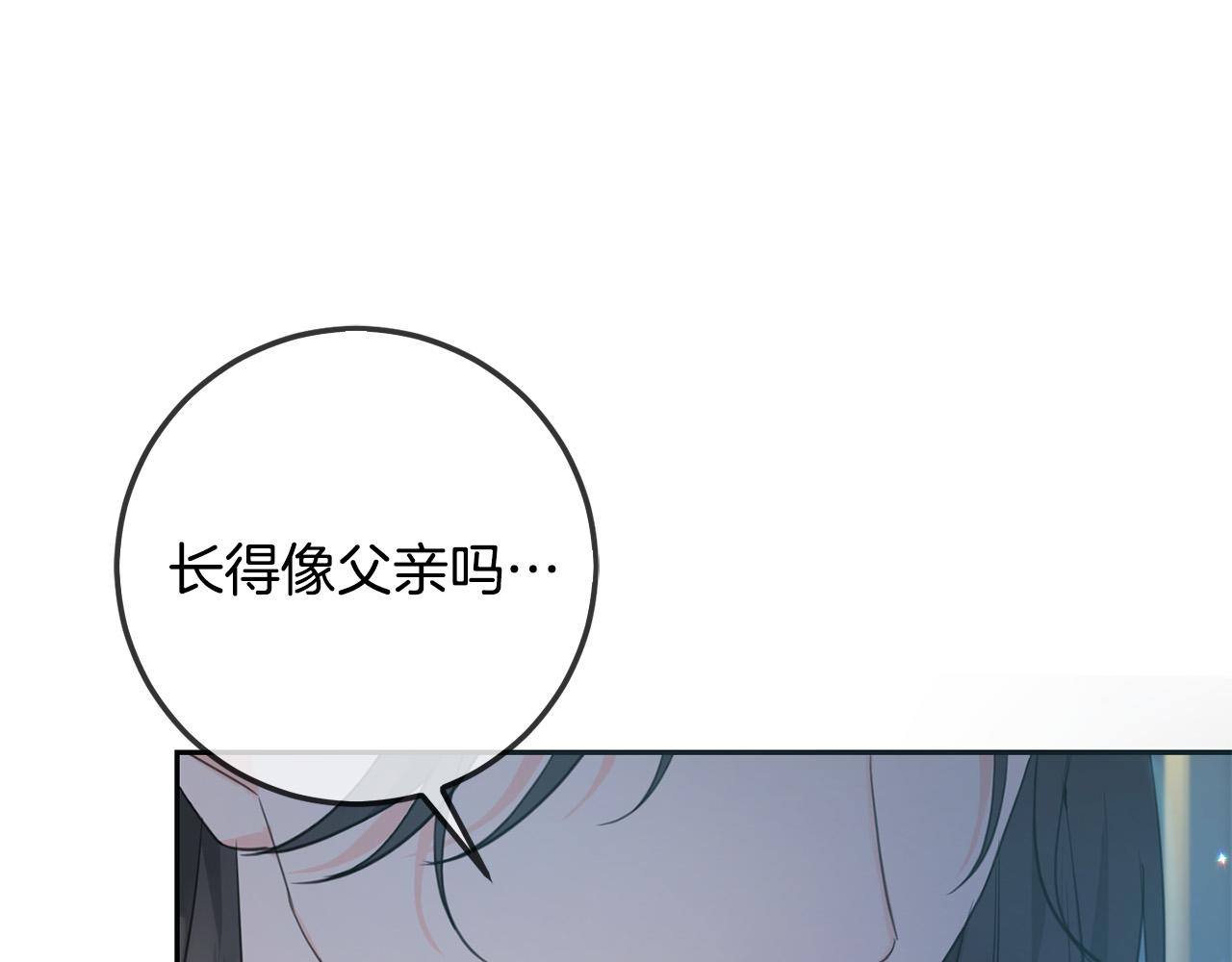 第45话 杀母仇人136