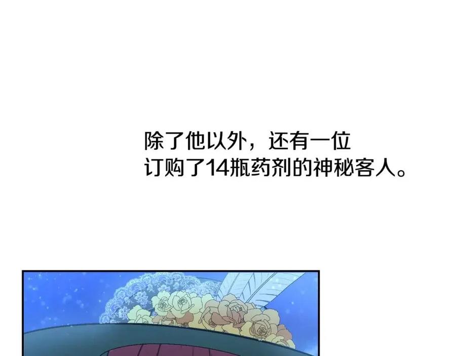 第31话 交易100