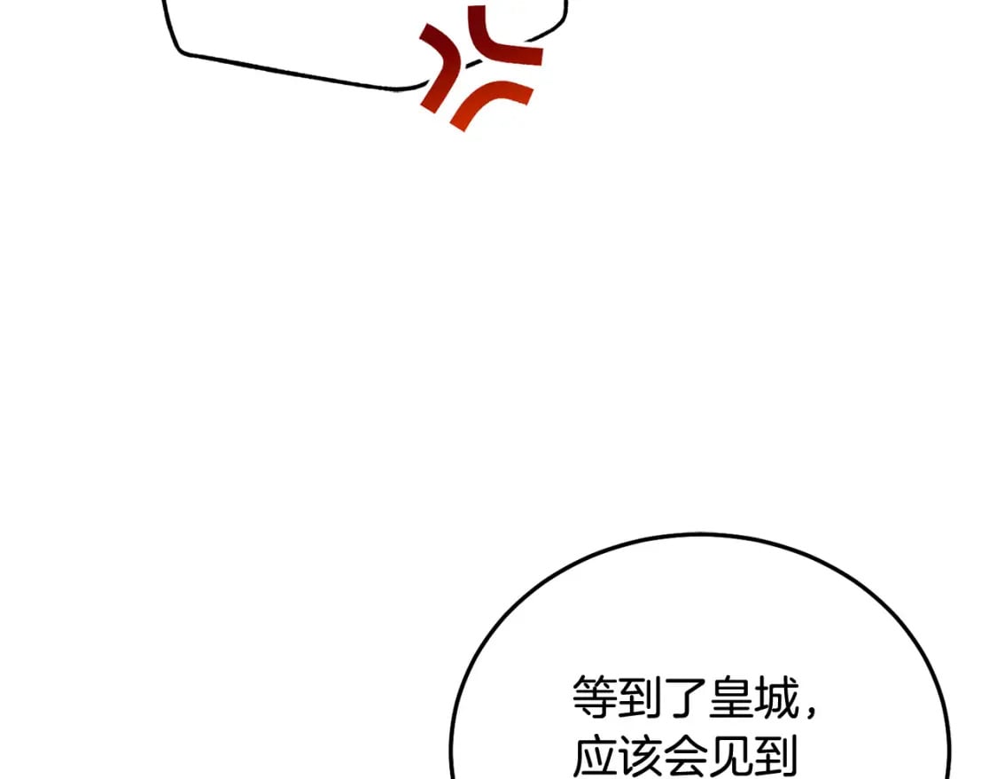 第83话 久别重逢107