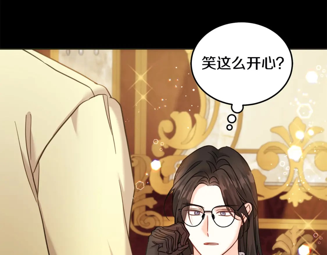 第78话 龙骑士的诅咒134