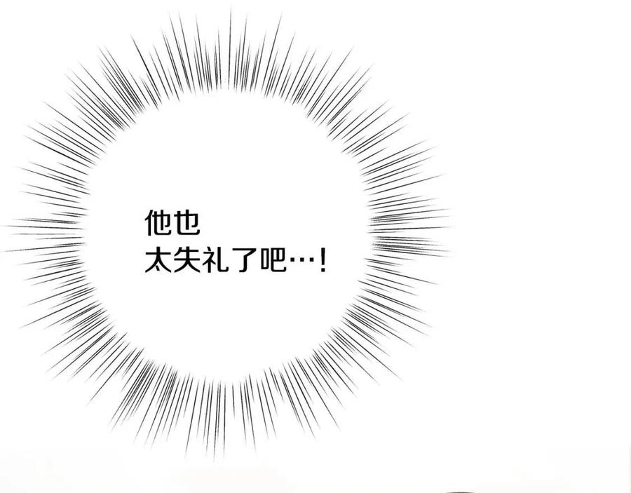 第41话 黑名单146