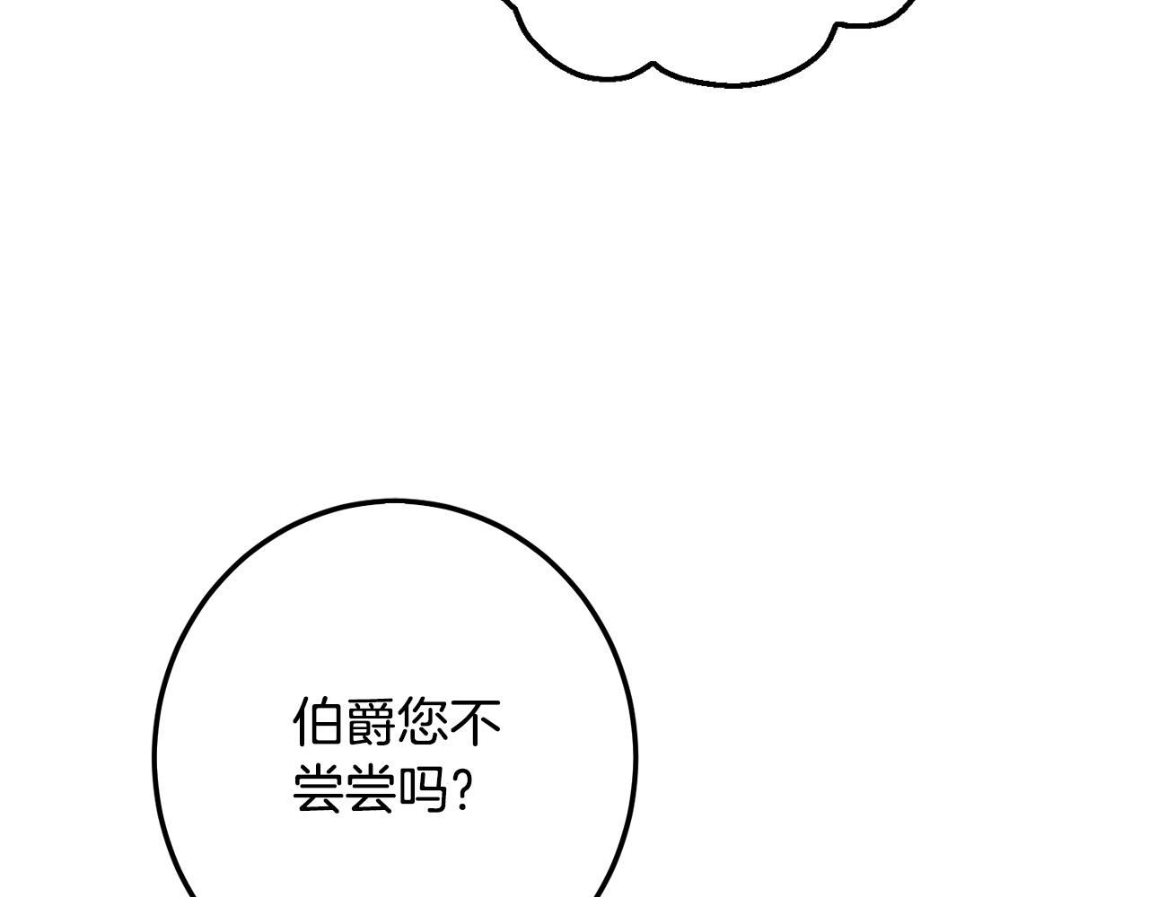 第65话 谁把孩子掳走了？100
