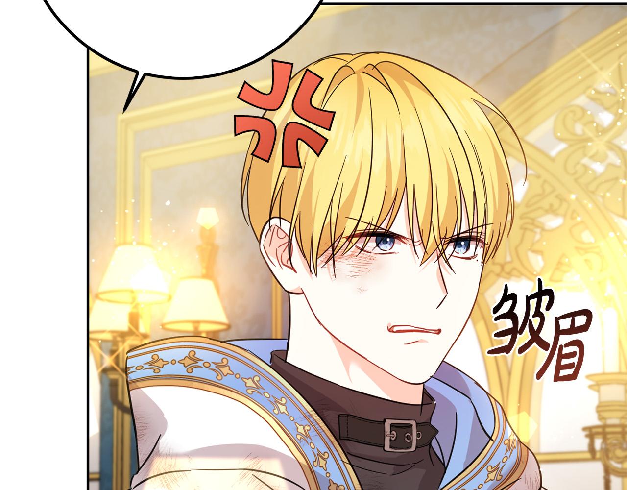 第58话 跟哥哥回家！199
