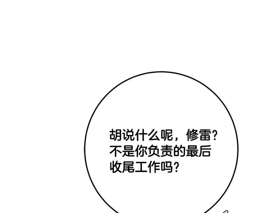 第35话 好久不见99