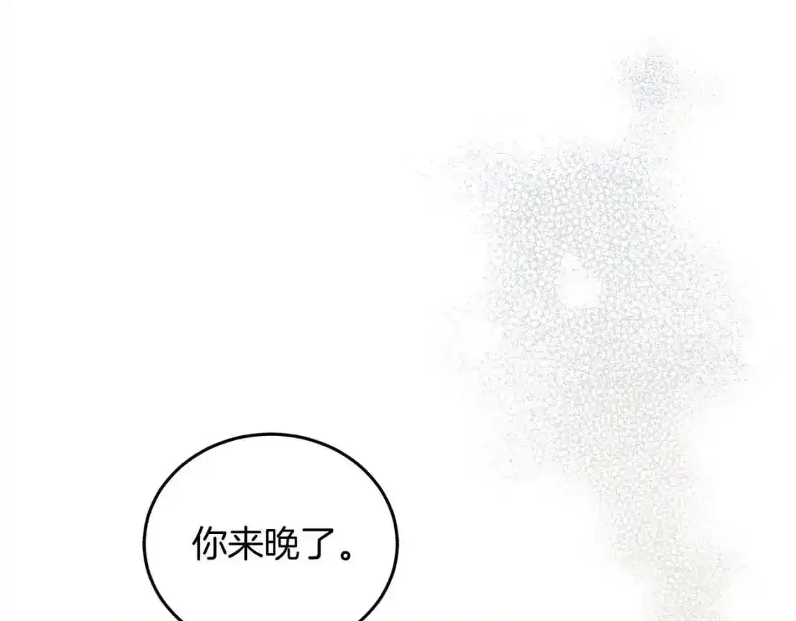 第93话 我儿子没有魅力？110