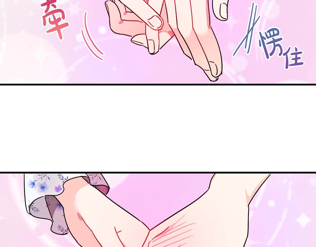 第一季完结篇 岳父的考验183