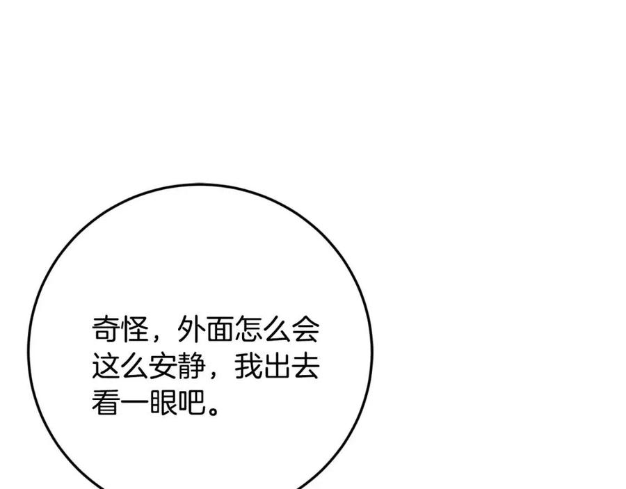 第35话 好久不见156
