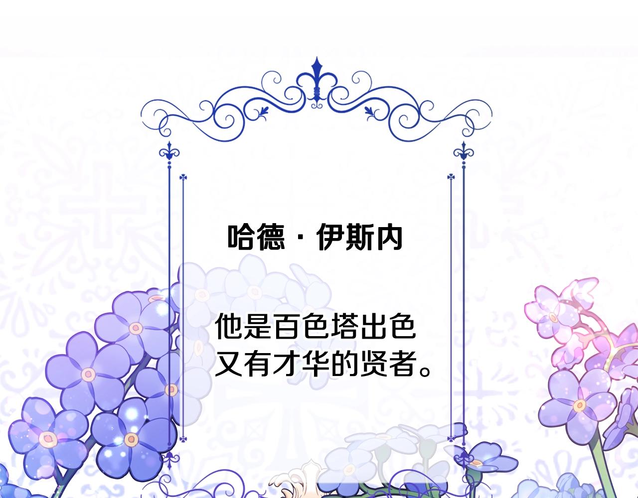 第一季完结篇 岳父的考验79