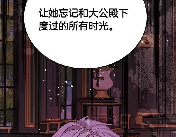 第114话 嘱咐77
