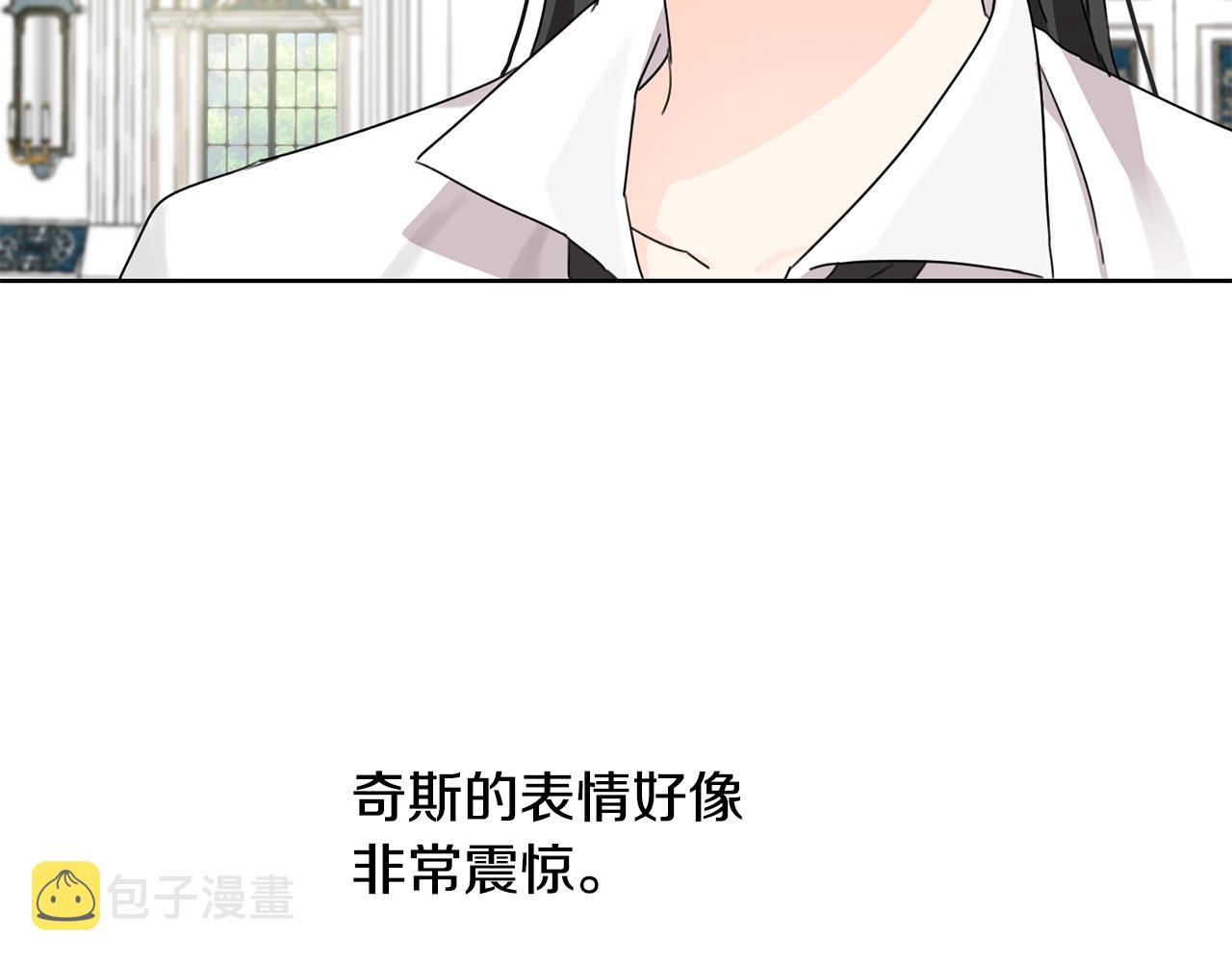 第14话 我被淘汰了？114