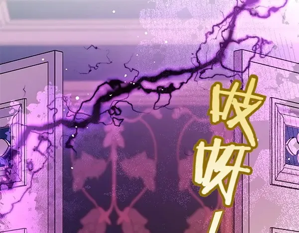 第113话 迟来的道歉56