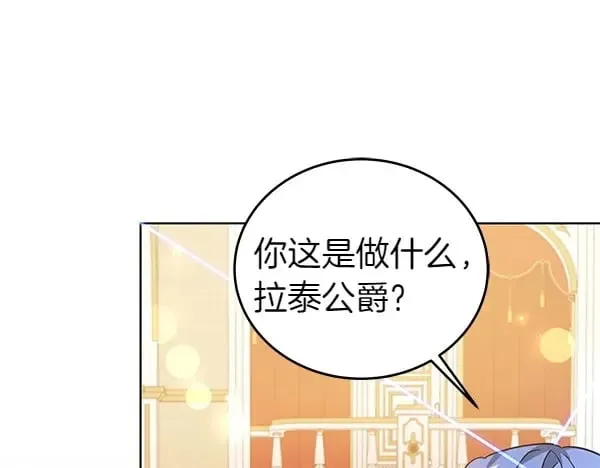 第116话 逃跑22