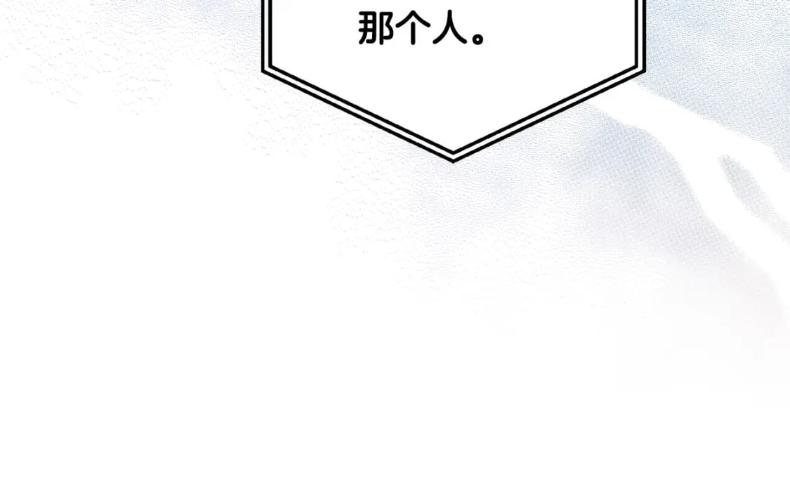 第75话 绑架甜点师141