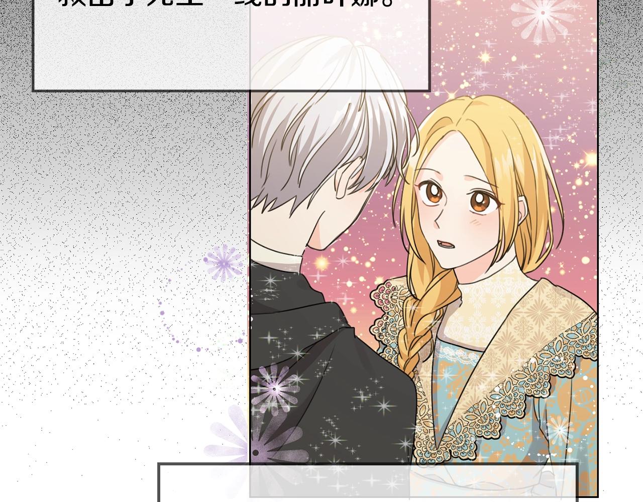 第4话 我有哥哥了？37