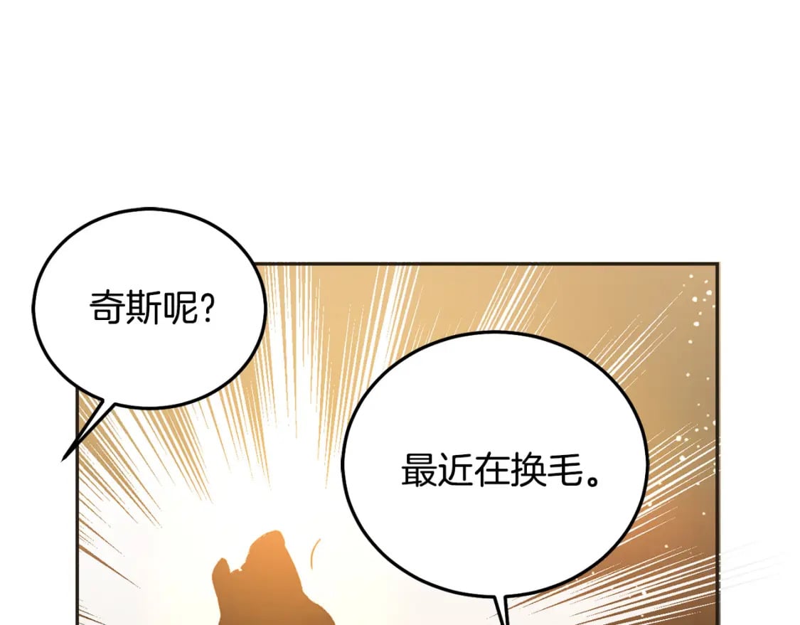 第82话 终于可以回家啦！49