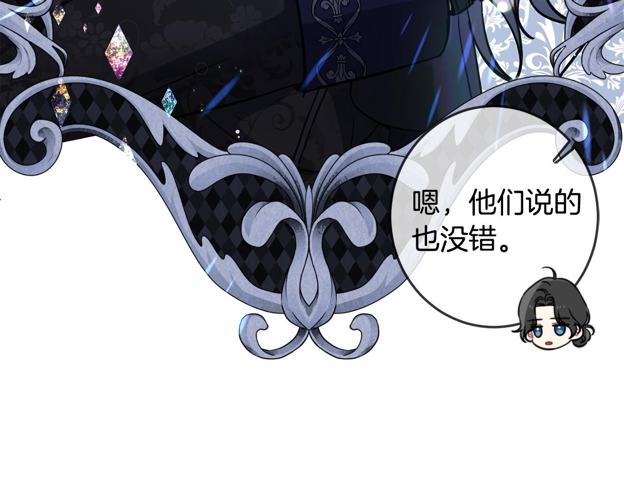 第47话 保护你们94