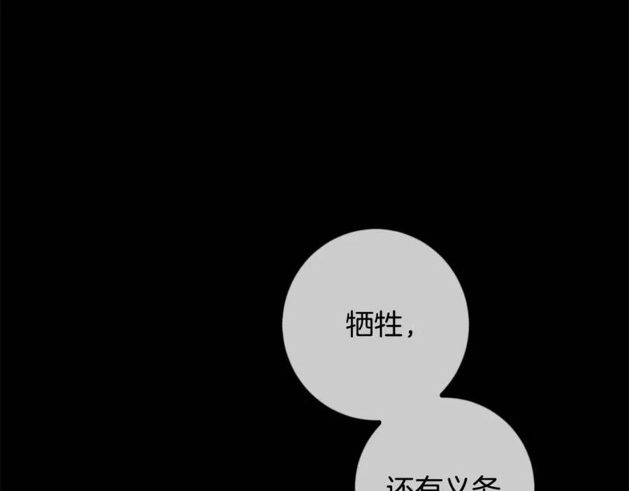 第31话 交易19