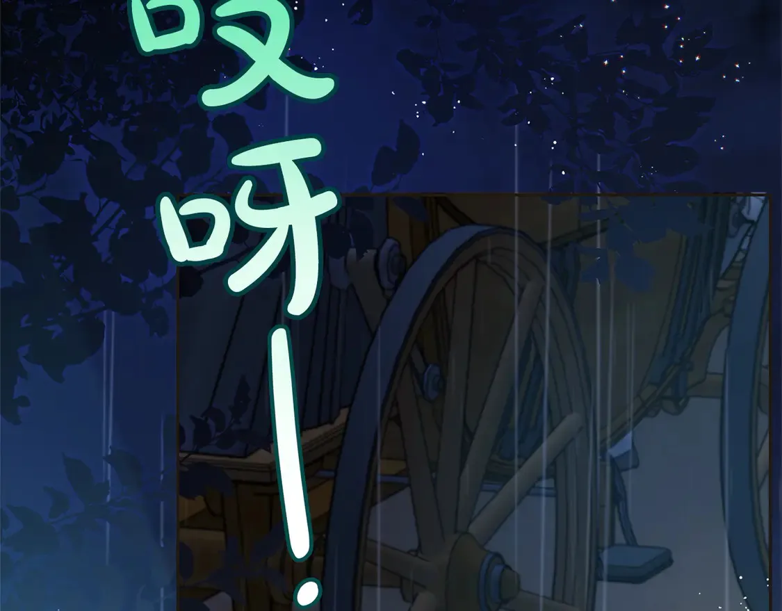 第99话 夜闯祭坛44
