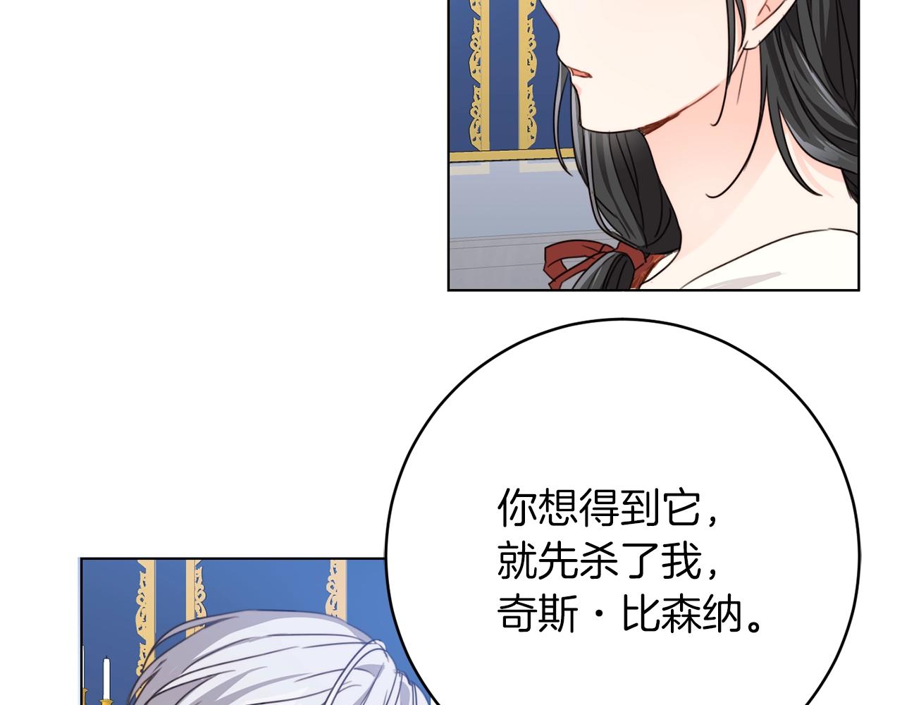 第4话 我有哥哥了？116