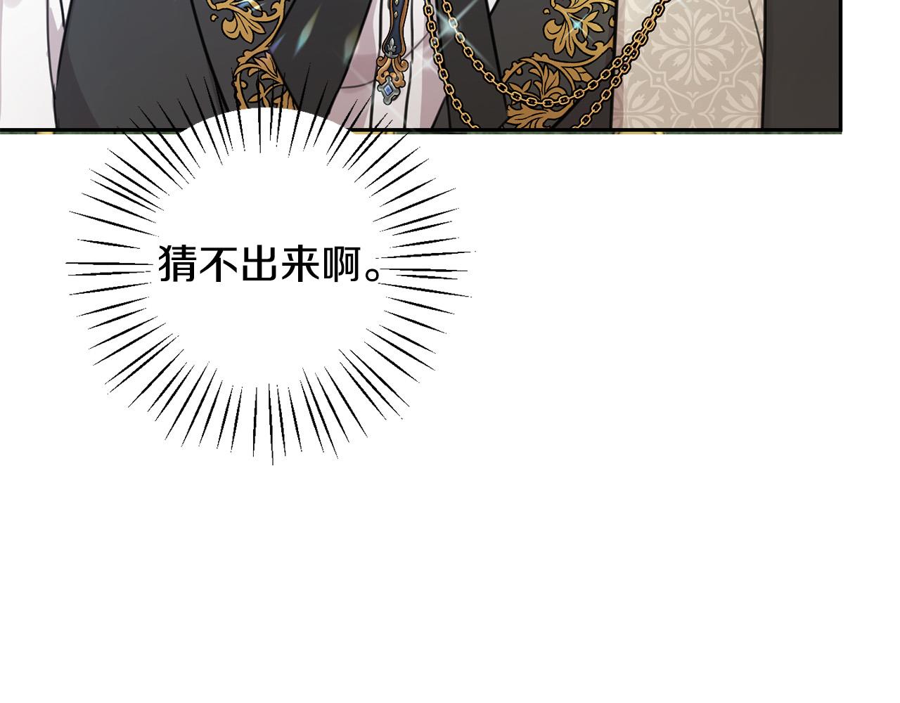 第45话 杀母仇人19