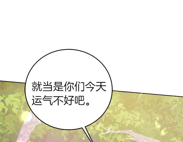 第108话 抓包115