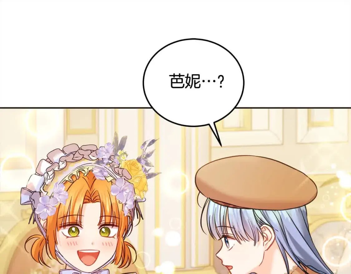 第94话 联手44