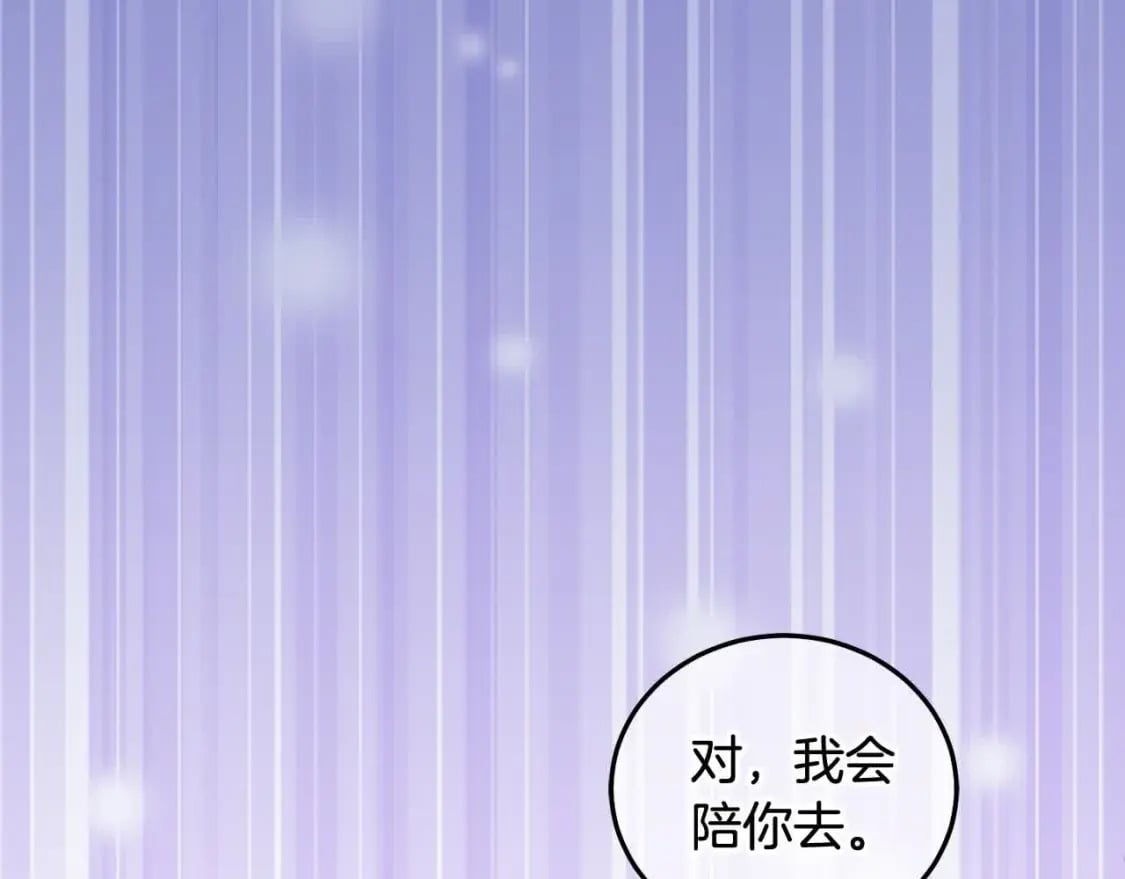 第91话 后悔124