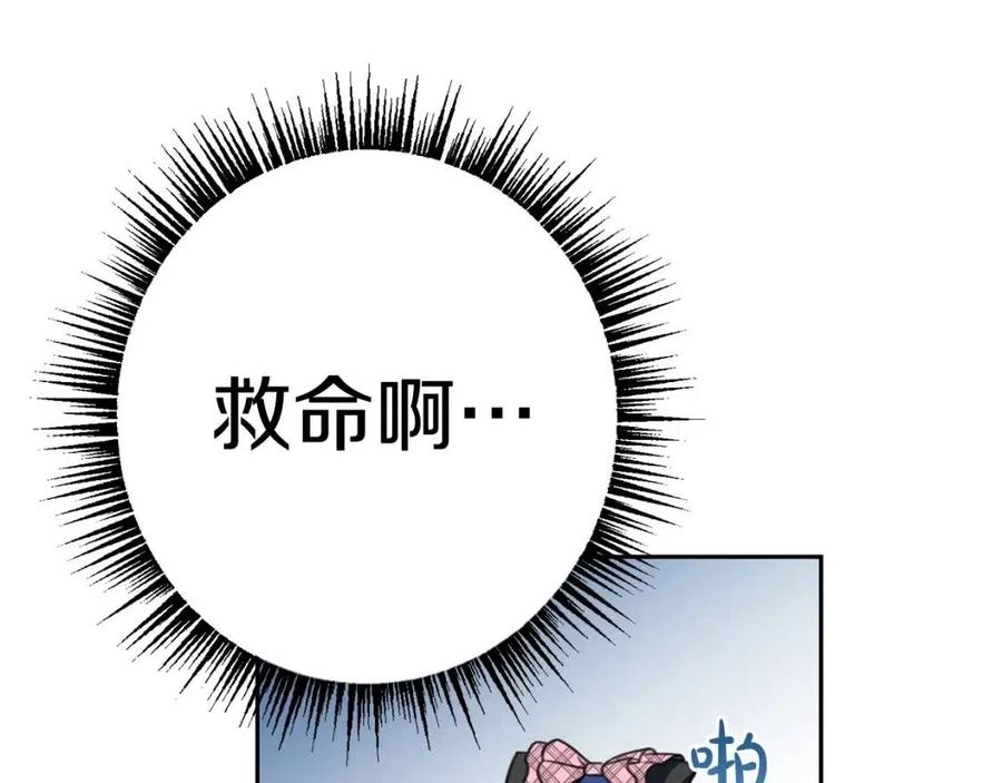 第32话 “夹心饼干”96