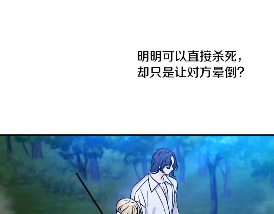 第40话 改变73