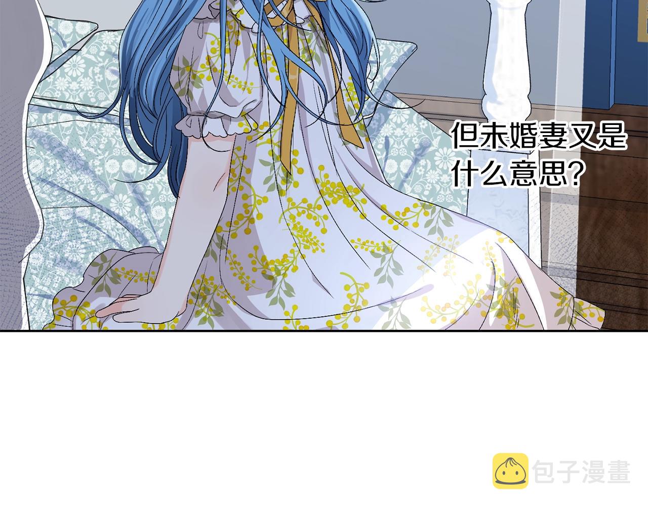第5话 我，未婚妻？46