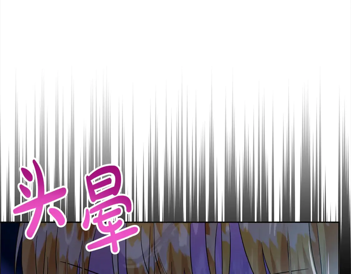 第103话 很重要的人141