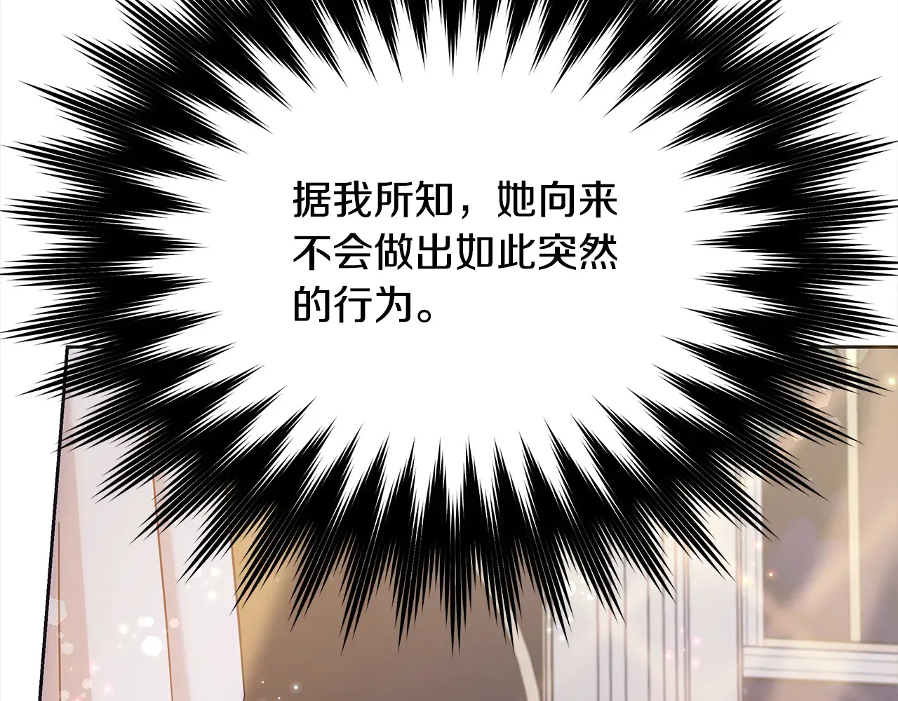 第107话 处刑178