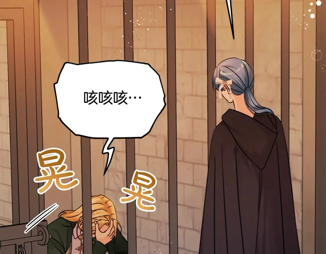 第106话 同归于尽吧104