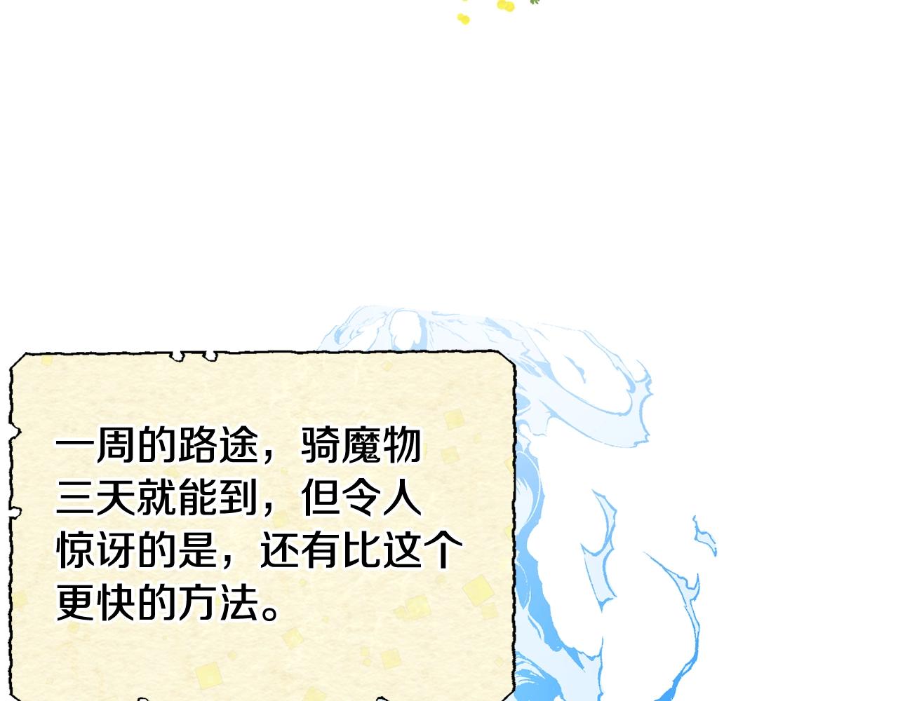 第18话 我当你爸爸173