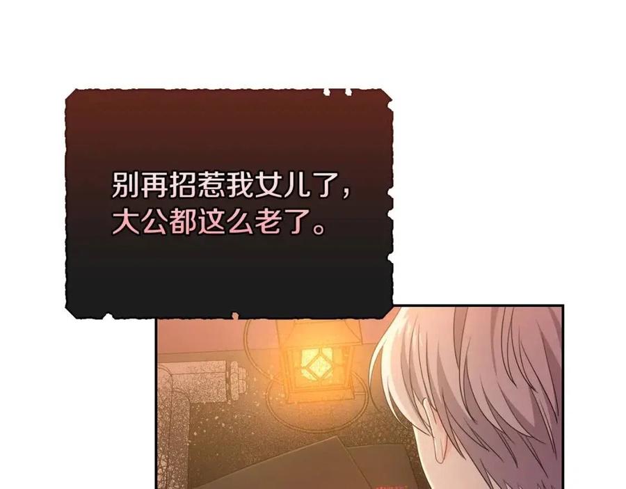 第22话 信104