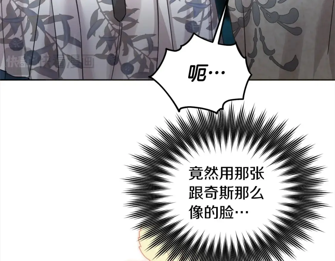 第二季完结篇 哥哥忘了妹妹47