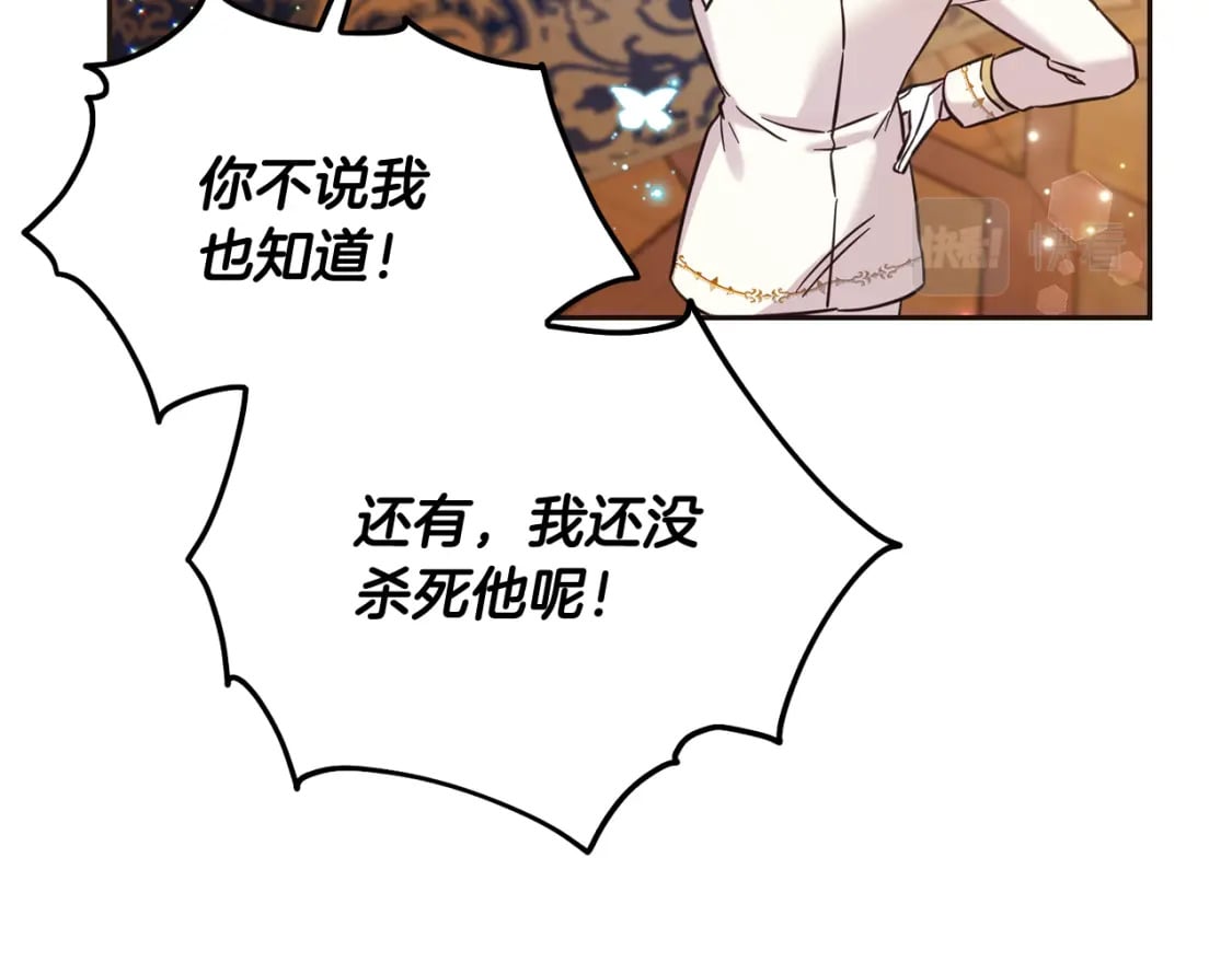 第72话 召唤出怪物102