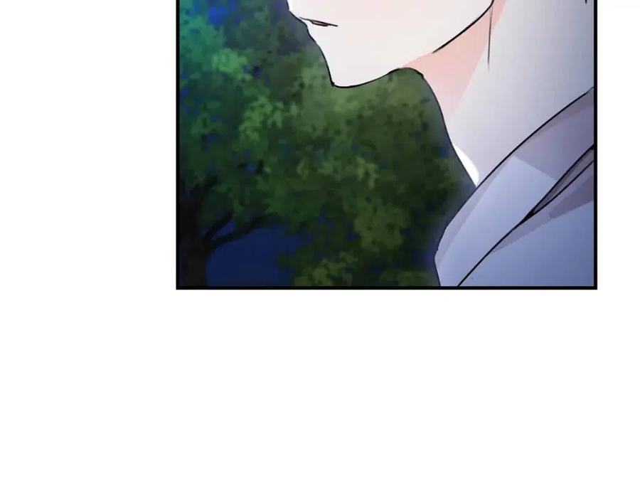 第38话 爱称10