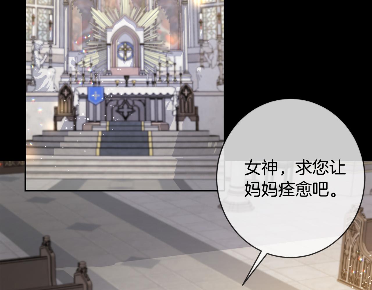 第45话 杀母仇人168